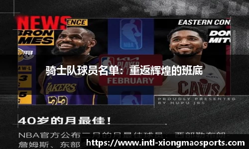 熊猫体育官方网站