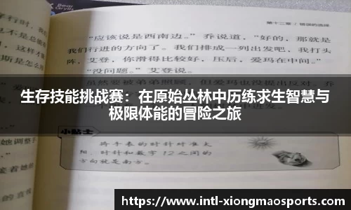 熊猫体育