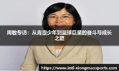 熊猫体育官方网站