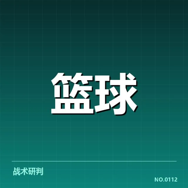 CBA常规赛积分榜更新:球队排名变化隐藏哪些挑战