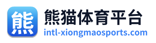 熊猫体育平台